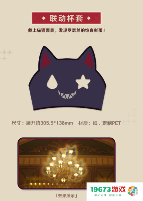三年之期到了，《原神》这次联动肯德基有哪些变化？