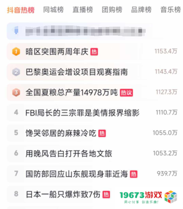 两岁的暗区突围，带着夺金撤离走向全民化