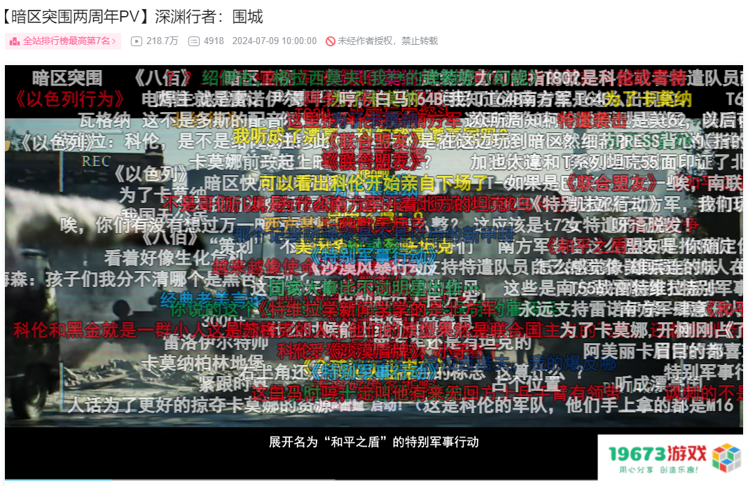 两岁的暗区突围，带着夺金撤离走向全民化