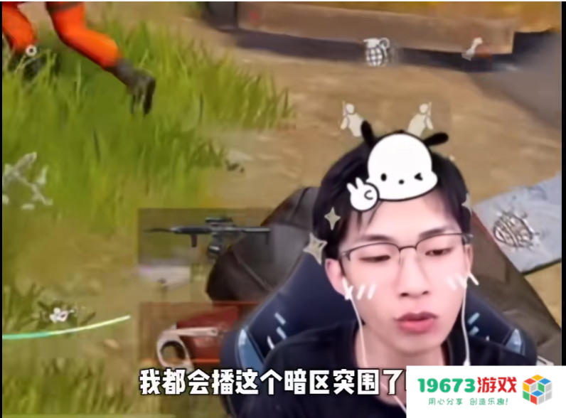 两岁的暗区突围,带着夺金撤离走向全民化 两岁的暗区突围,带着夺金撤离走向全民化
