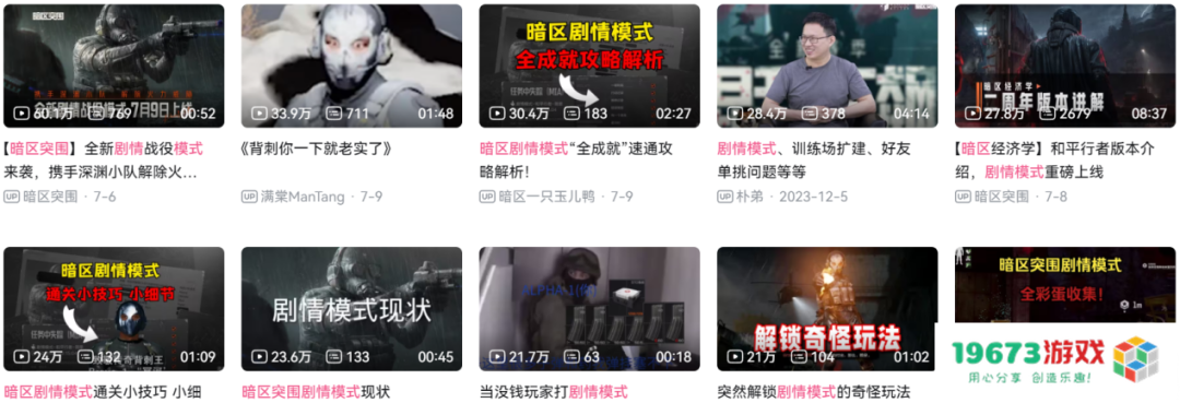 两岁的暗区突围,带着夺金撤离走向全民化 两岁的暗区突围,带着夺金撤离走向全民化