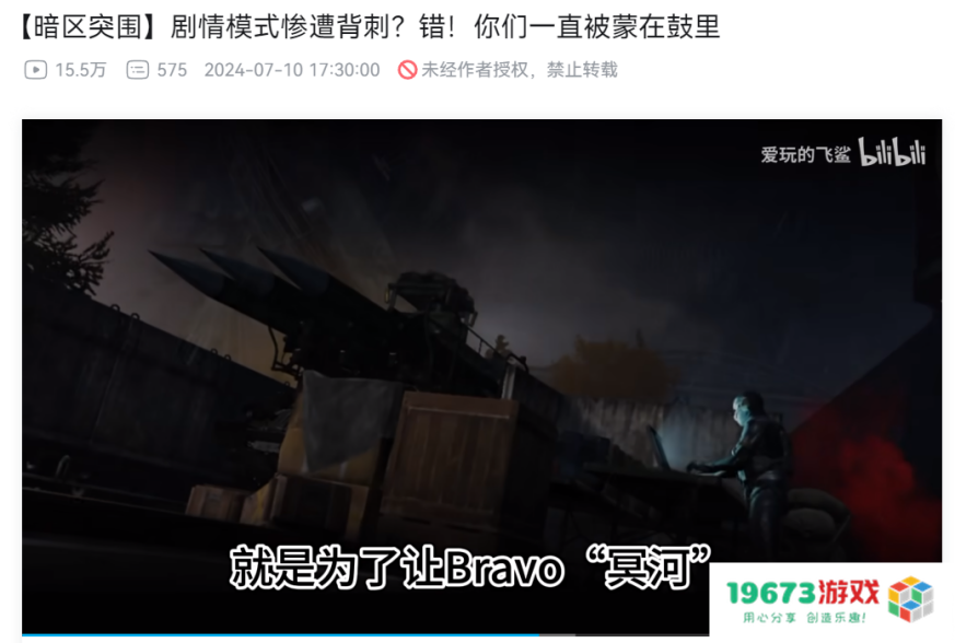 两岁的暗区突围,带着夺金撤离走向全民化 两岁的暗区突围,带着夺金撤离走向全民化