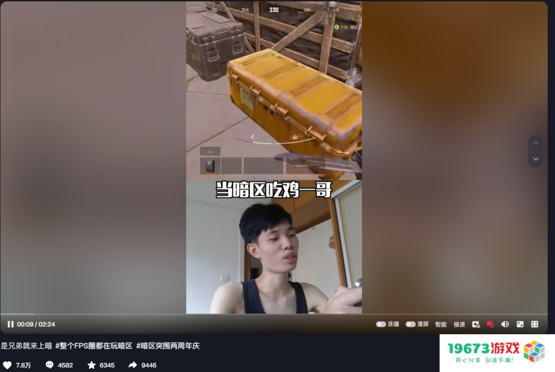两岁的暗区突围,带着夺金撤离走向全民化 两岁的暗区突围,带着夺金撤离走向全民化