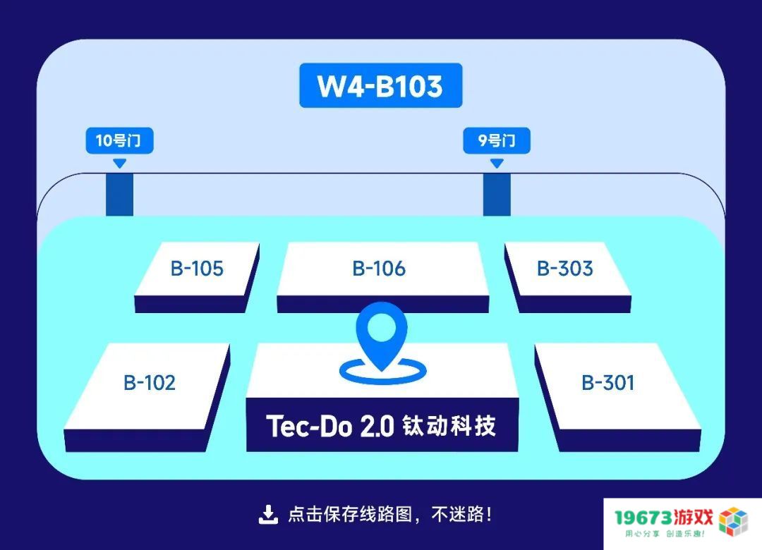 ChinaJoy 超能钛动展台，六大亮点抢先看