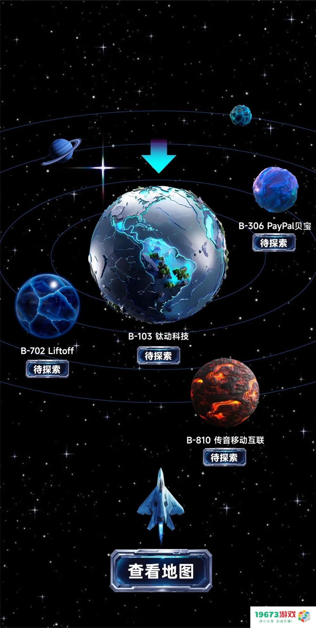 ChinaJoy 超能钛动展台，六大亮点抢先看
