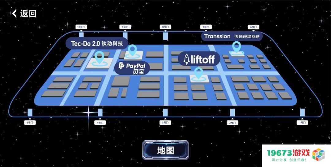 ChinaJoy 超能钛动展台，六大亮点抢先看