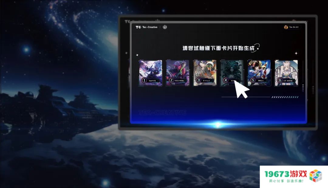 ChinaJoy 超能钛动展台，六大亮点抢先看