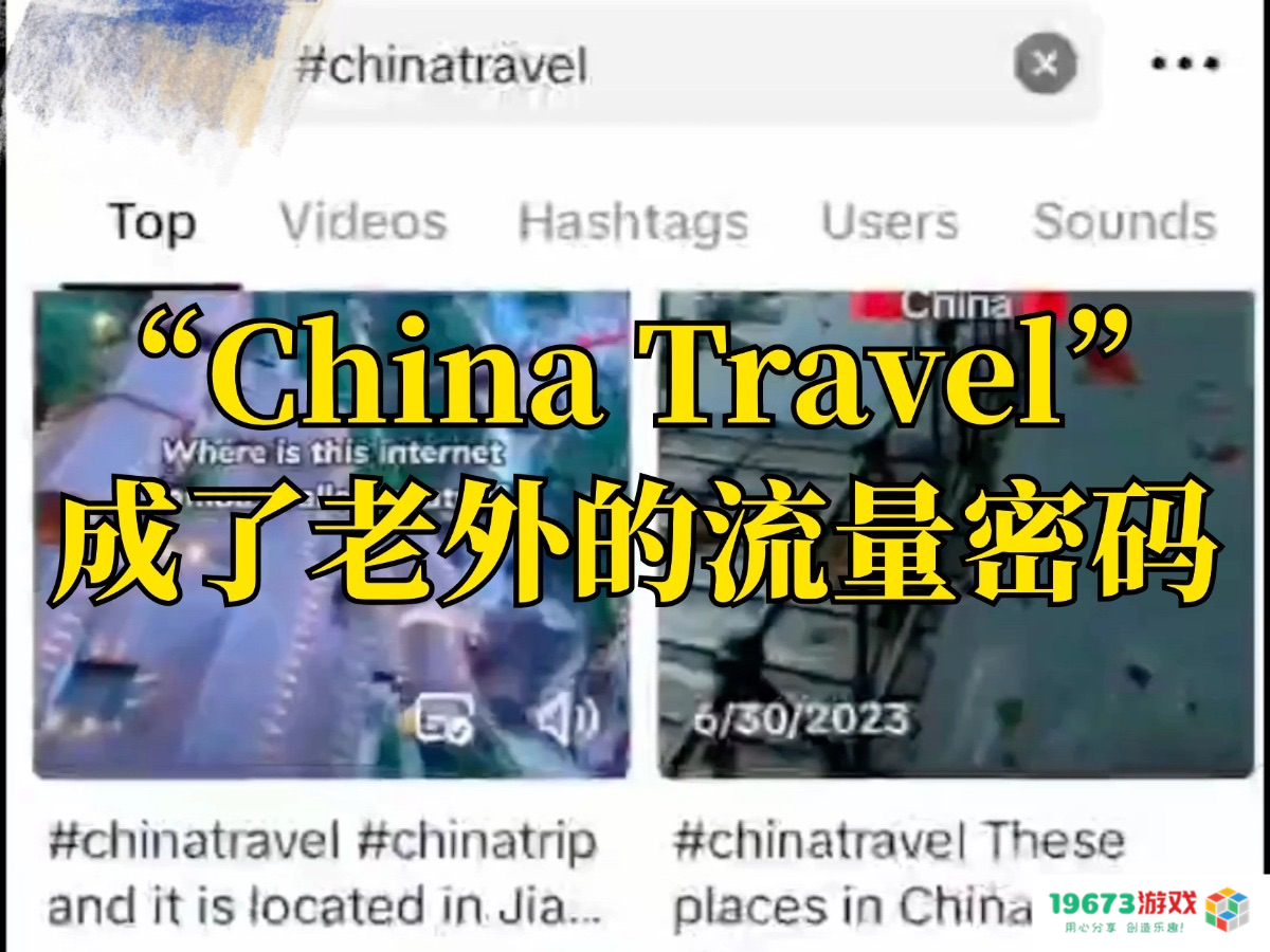 原神成“外交礼物”了？领馆带货三星堆原神文创周边