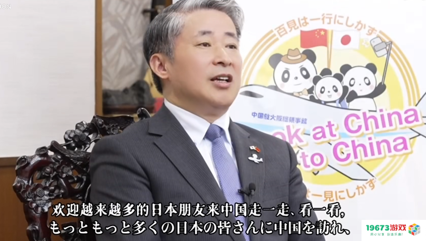原神成“外交礼物”了？领馆带货三星堆原神文创周边