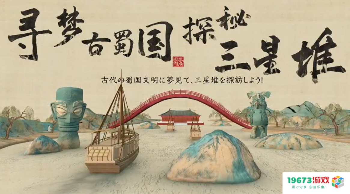 原神成“外交礼物”了？领馆带货三星堆原神文创周边