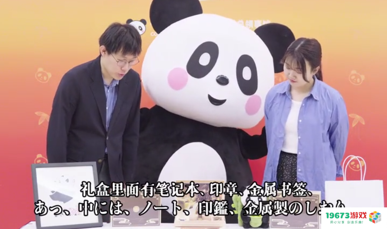 原神成“外交礼物”了？领馆带货三星堆原神文创周边