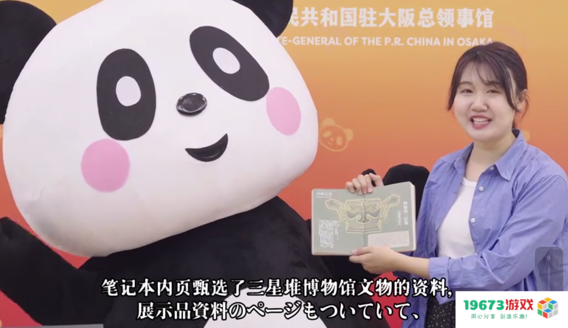 原神成“外交礼物”了？领馆带货三星堆原神文创周边