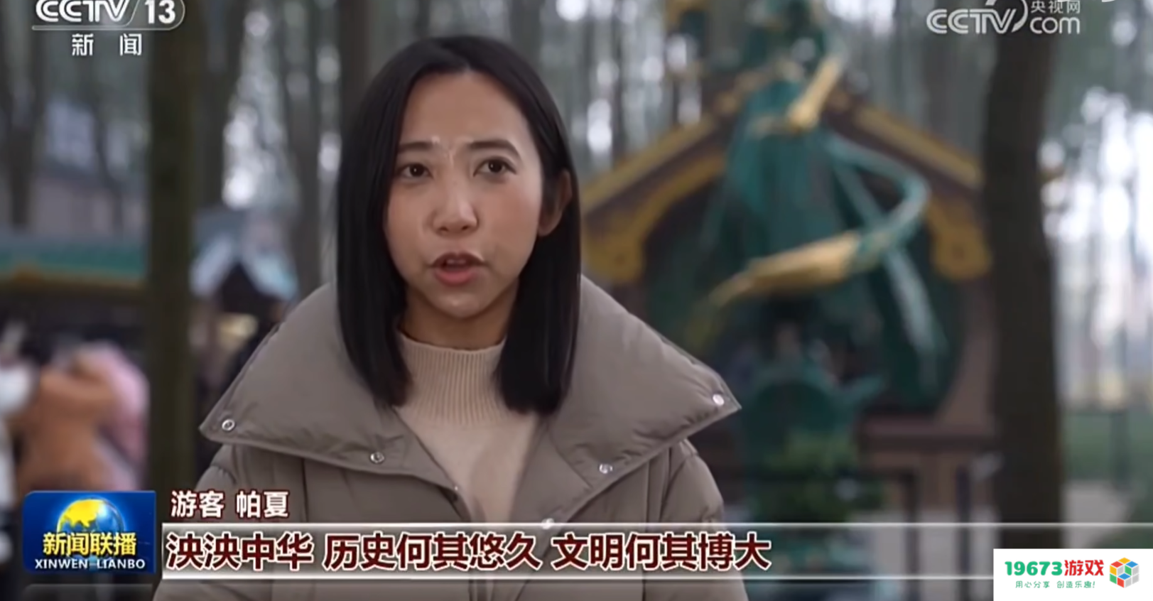 原神成“外交礼物”了？领馆带货三星堆原神文创周边