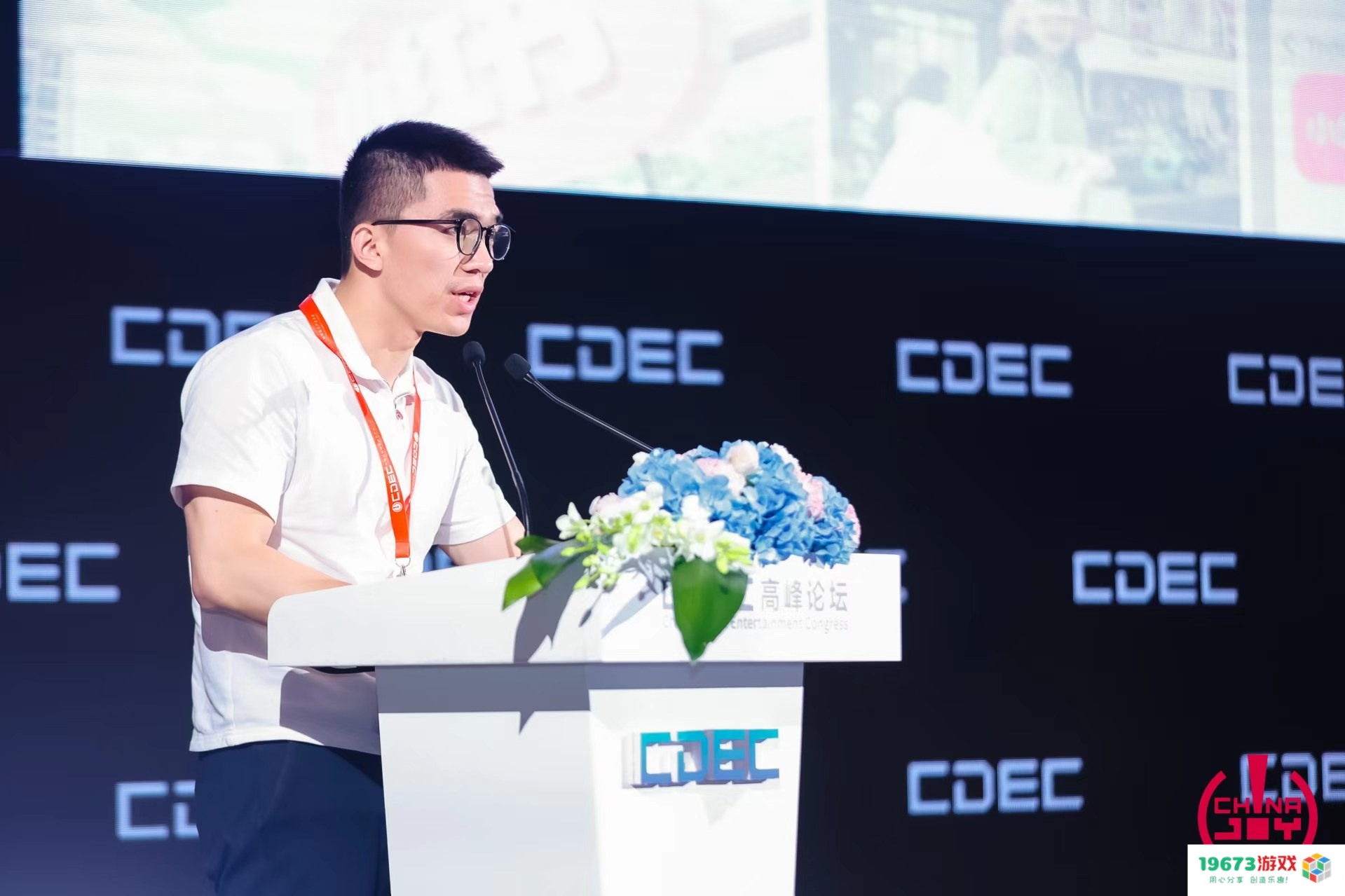 小红书「游戏新大陆」展亮相ChinaJoy，发现更多游戏打开方式