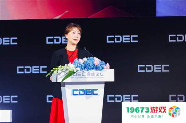 腾讯谈长线、小红书聊游戏破圈,今年CDEC大会上头部公司都在讲什么? 腾讯谈长线、小红书聊游戏破圈,今年CDEC大会上头部公司都在讲什么?