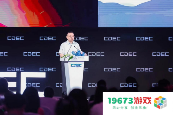 腾讯谈长线、小红书聊游戏破圈,今年CDEC大会上头部公司都在讲什么? 腾讯谈长线、小红书聊游戏破圈,今年CDEC大会上头部公司都在讲什么?