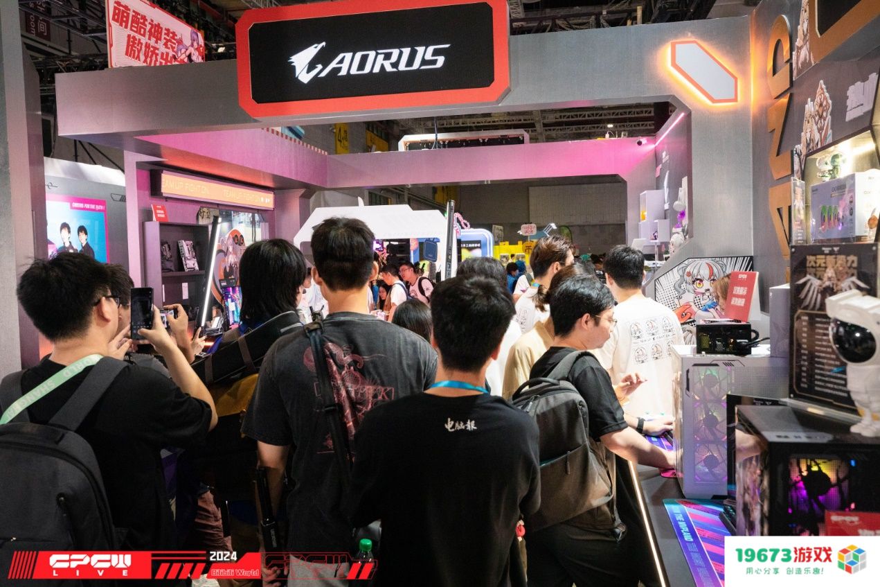 与雕妹一起打卡BW2024：技嘉AORUS好礼送不停！