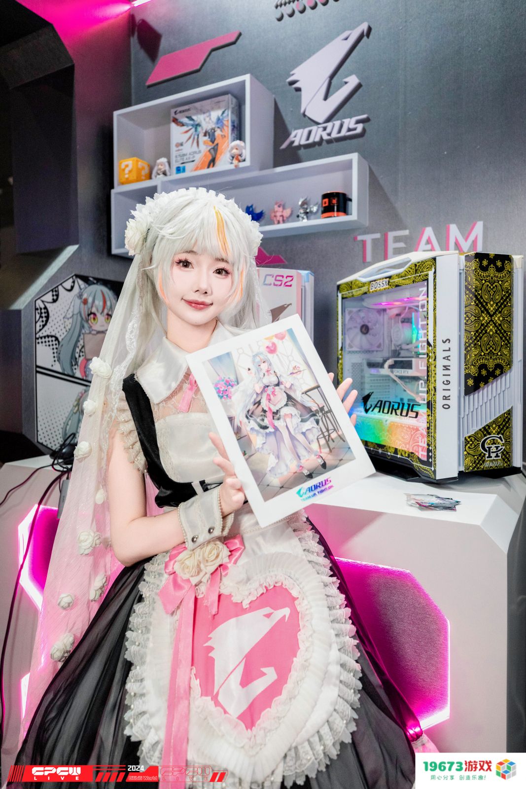 与雕妹一起打卡BW2024：技嘉AORUS好礼送不停！