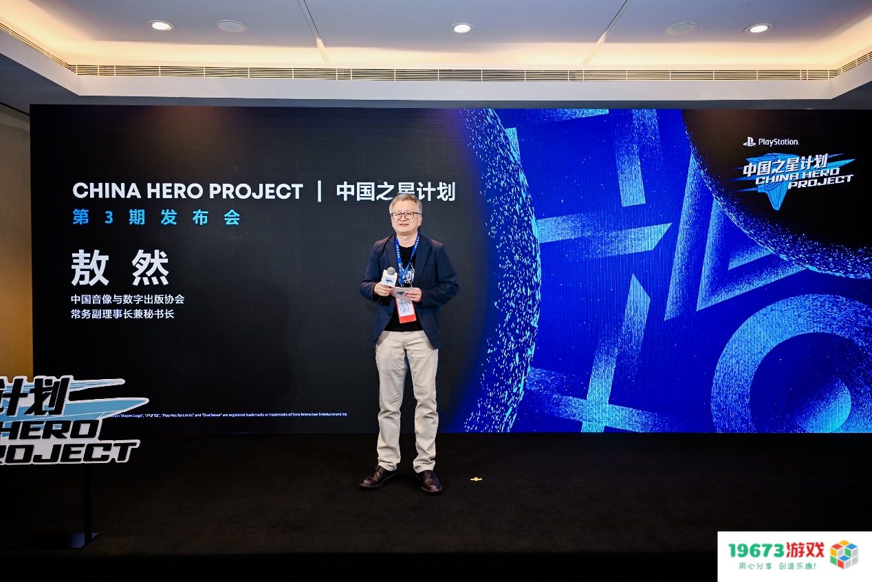 助力中国游戏加速发展：“中国之星计划”第三期第三批新游重磅发布