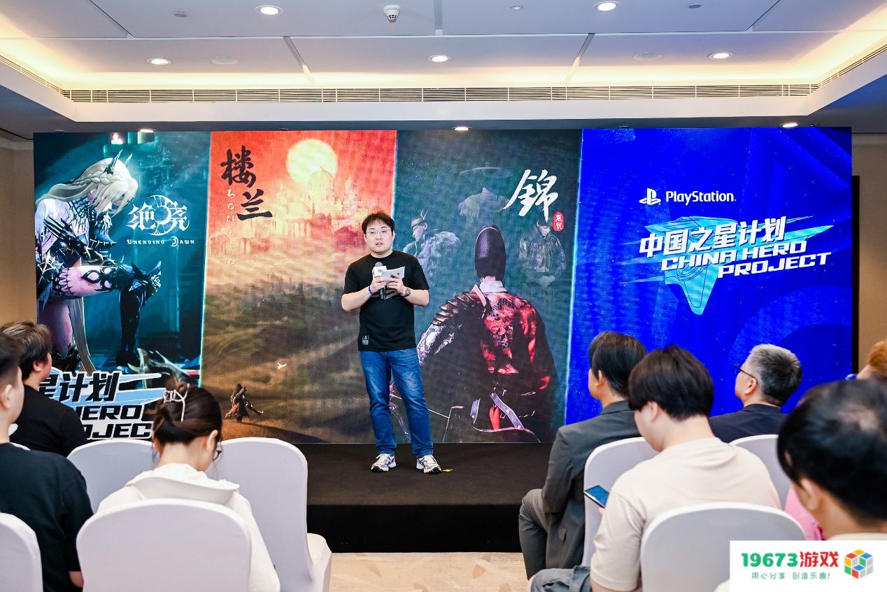 助力中国游戏加速发展：“中国之星计划”第三期第三批新游重磅发布