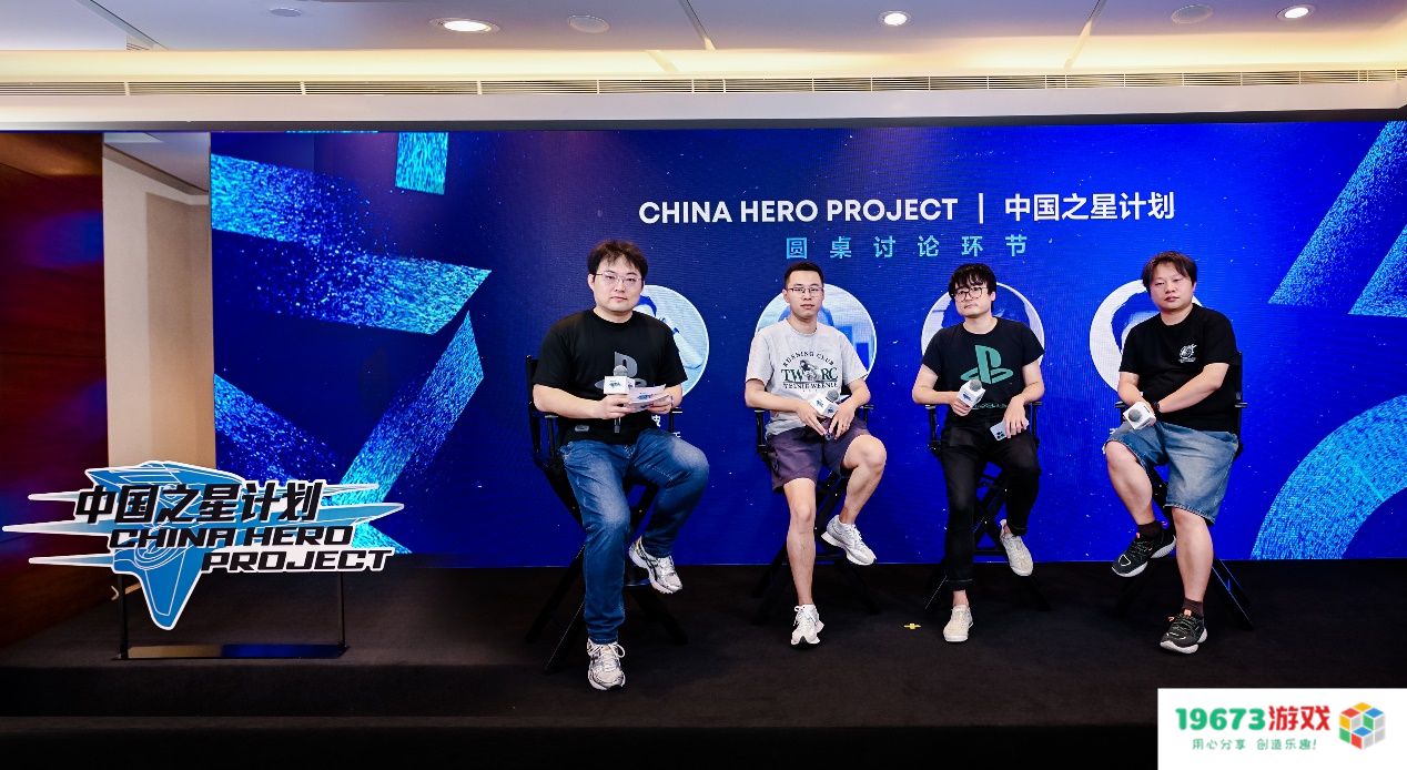 助力中国游戏加速发展：“中国之星计划”第三期第三批新游重磅发布