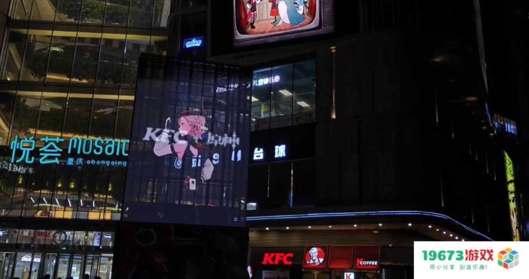 原神KFC联动首日现场直击，才第一天，大家又开始整活了