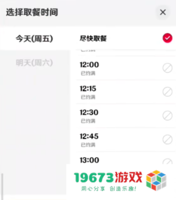 原神KFC联动首日现场直击，才第一天，大家又开始整活了