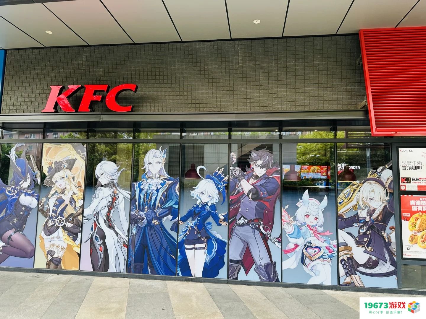 原神KFC联动首日现场直击，才第一天，大家又开始整活了