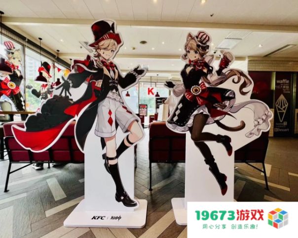 原神KFC联动首日现场直击，才第一天，大家又开始整活了