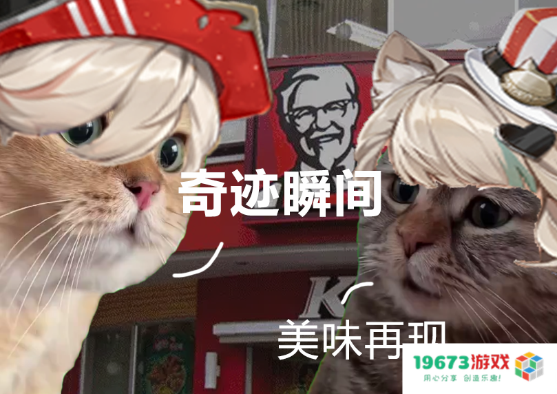 原神KFC联动首日现场直击，才第一天，大家又开始整活了