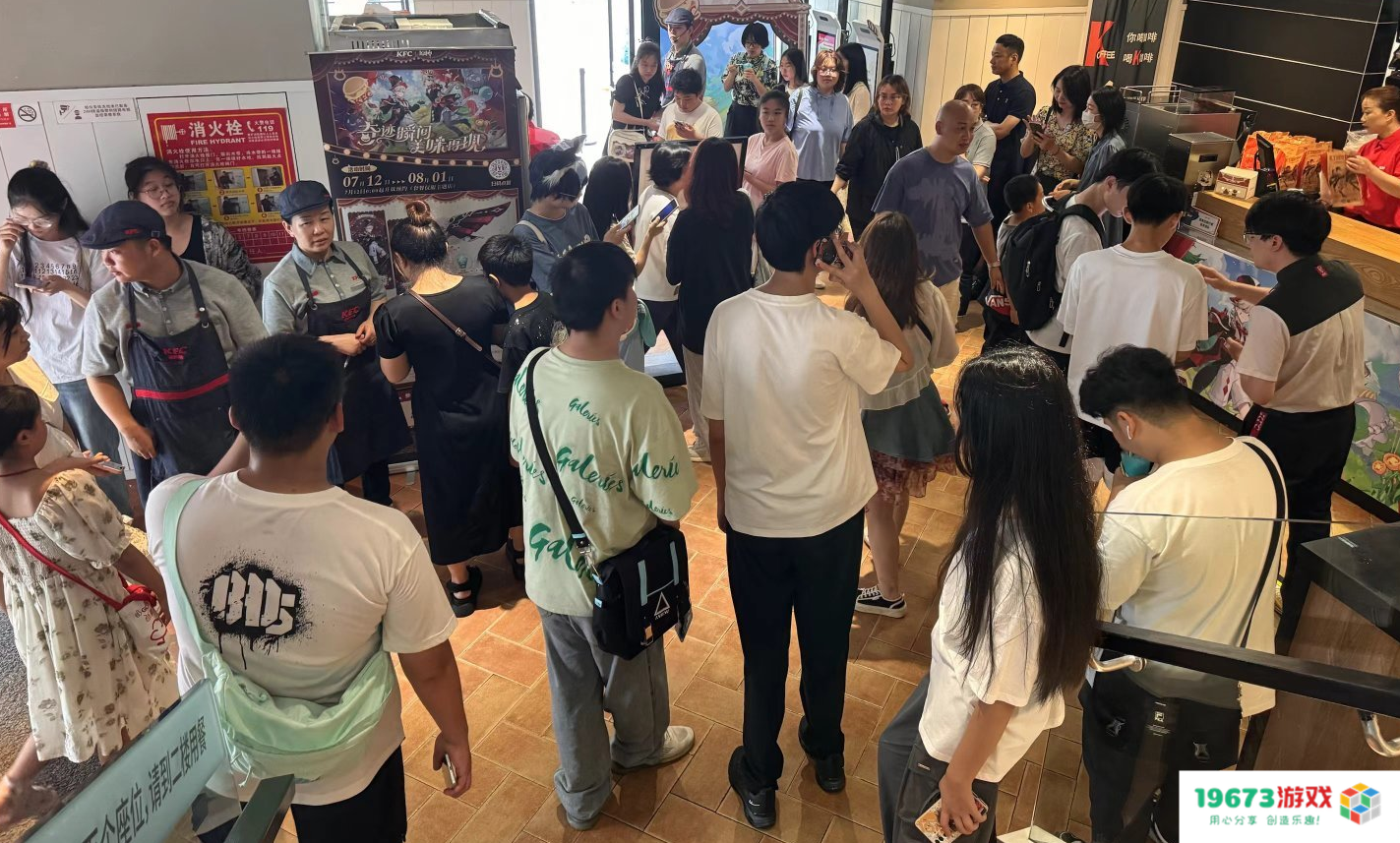 原神KFC联动首日现场直击，才第一天，大家又开始整活了