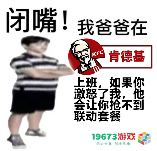 原神KFC联动首日现场直击，才第一天，大家又开始整活了