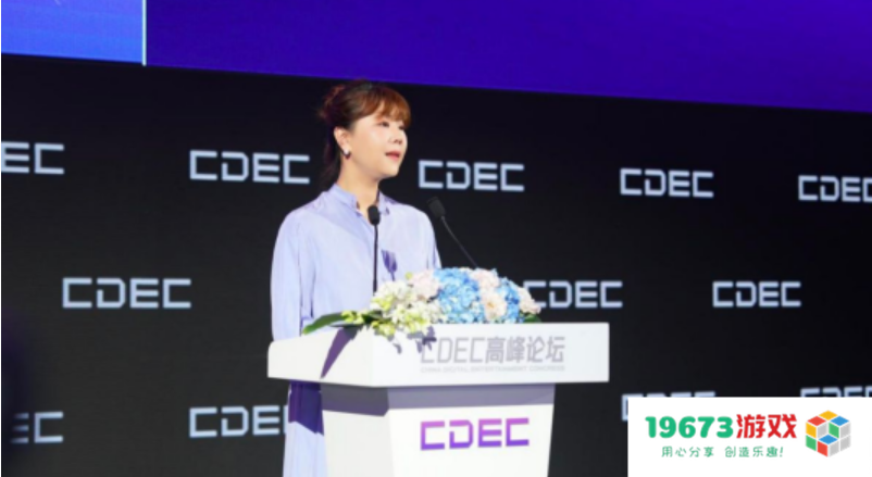 世纪华通总裁谢斐：游戏行业永恒的主题在于自我革新