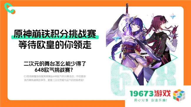 螃蟹游戏服务网即将闪耀上海ChinaJoy 给你不一样的精彩！