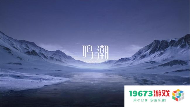 《鸣潮》DLSS 评测！耕升RTX 40 SUPER系列可实现高帧率游戏体验