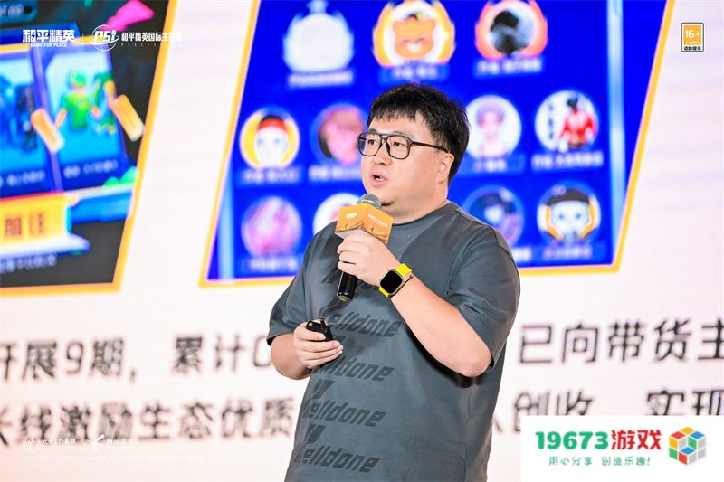 和平精英生态交流会圆满落幕，携手各方继续进圈打造常青旗舰手游