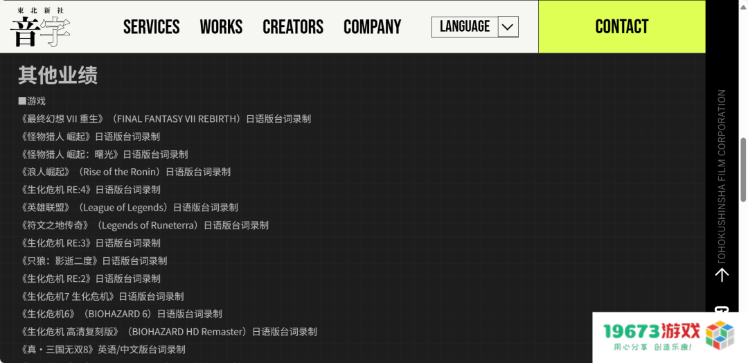 被小岛秀夫点名称赞，它或许是今年ChinaJoy最不该错过的宝藏公司