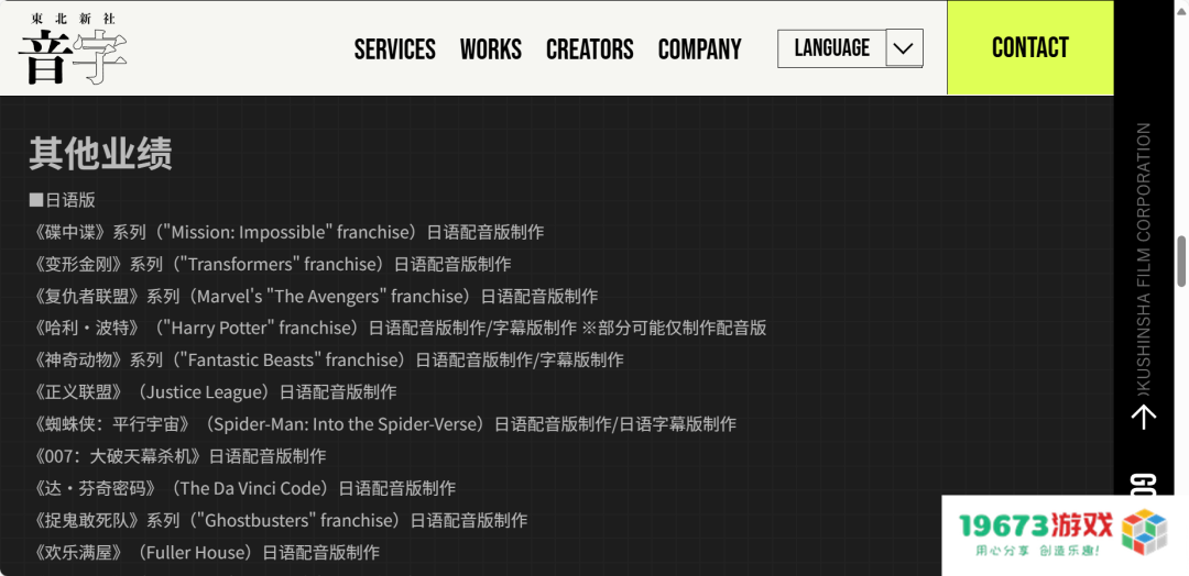 被小岛秀夫点名称赞，它或许是今年ChinaJoy最不该错过的宝藏公司
