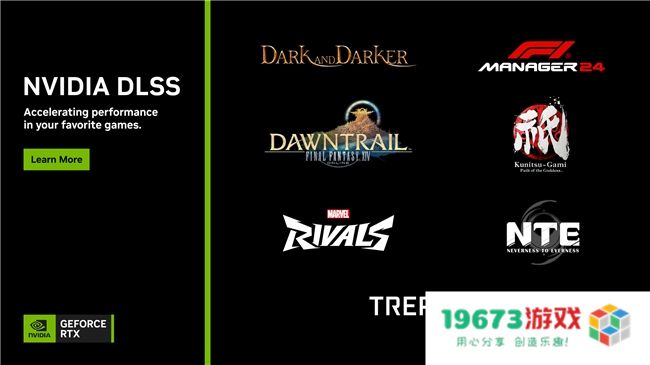 使用支持DLSS 3和NVIDIA Reflex的热门游戏酷玩一夏