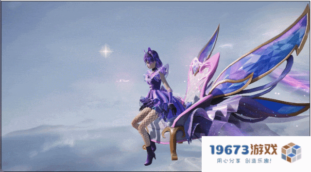 巴啦啦小魔仙在《和平精英》实现了华丽变身next level