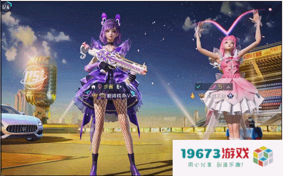 巴啦啦小魔仙在《和平精英》实现了华丽变身next level