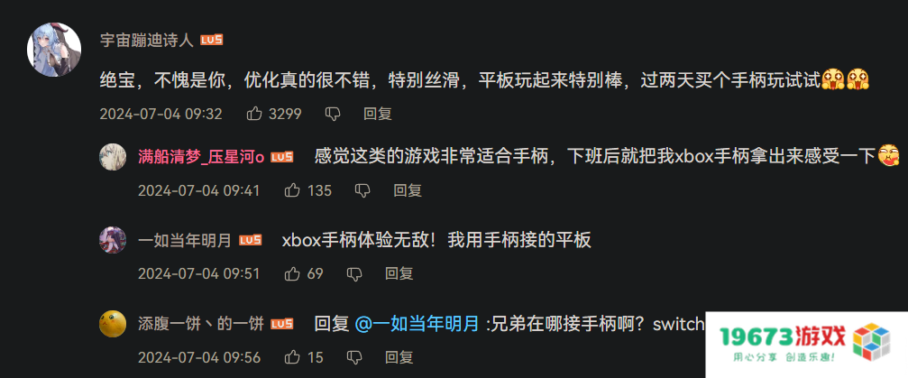 无聊到冲上热搜，《绝区零》的真实评价到底如何？