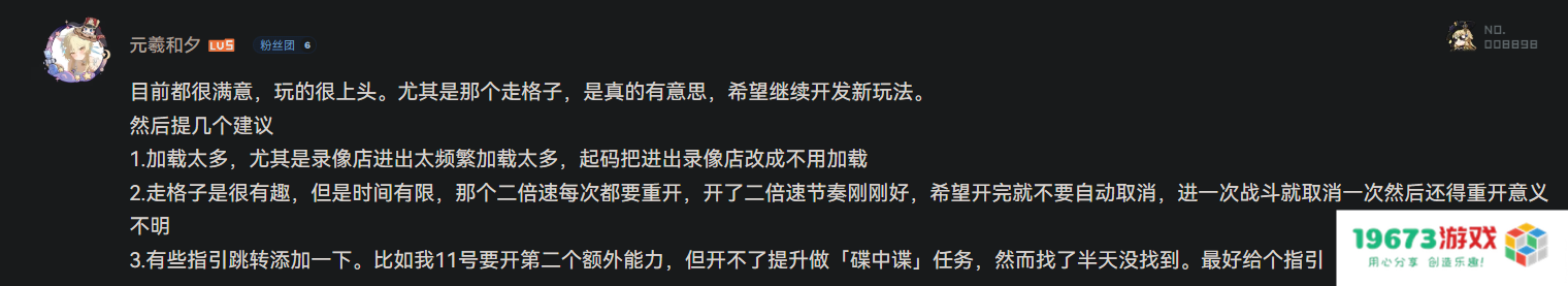 无聊到冲上热搜，《绝区零》的真实评价到底如何？