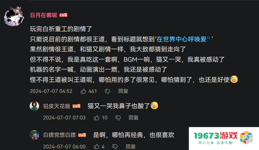 无聊到冲上热搜，《绝区零》的真实评价到底如何？