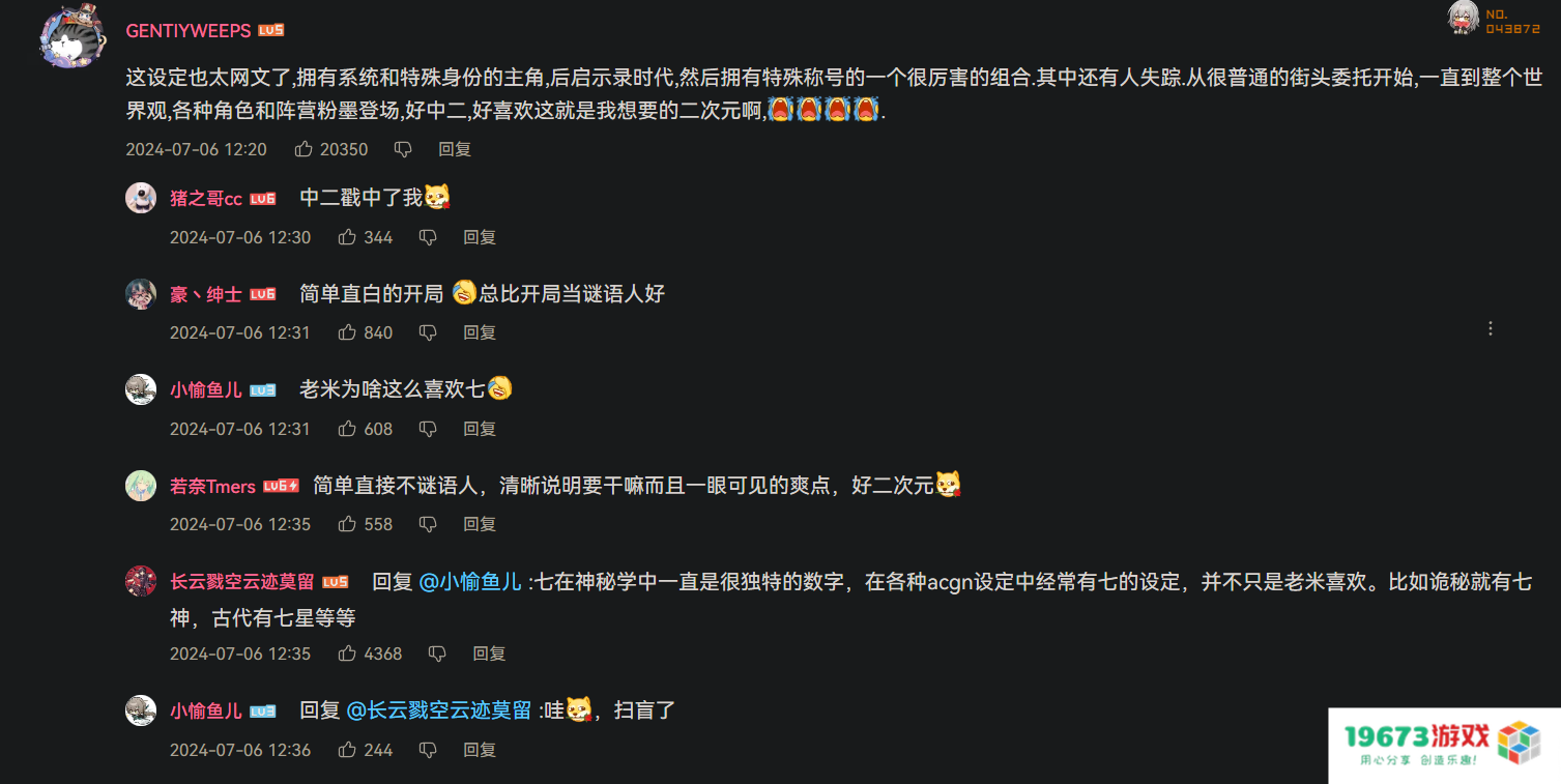 真实生活的沉浸体验，《绝区零》如何打造生动的游戏世界？