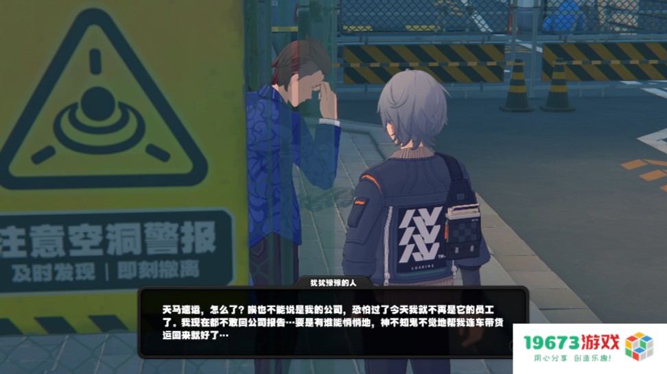 真实生活的沉浸体验，《绝区零》如何打造生动的游戏世界？