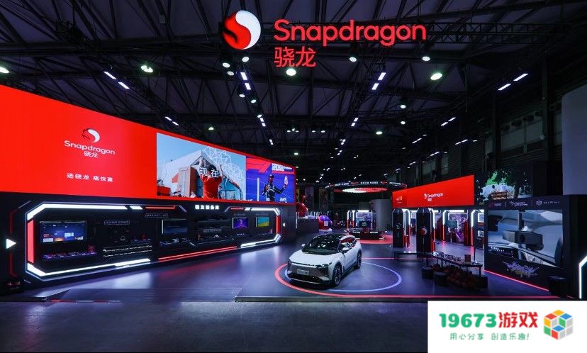 未开「展」先兴奋，2024 ChinaJoy骁龙主题馆会有多好玩？