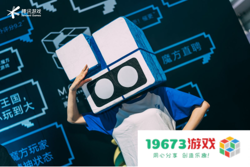 魔方工作室2024ChinaJoy圆满收官！实力诠释“超级有料 天生会玩”