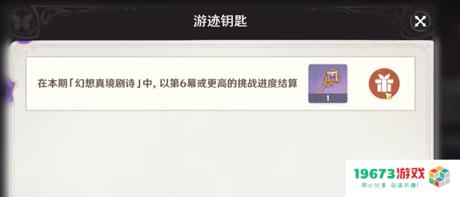 夏日海岛版本要来了，原神4.8前瞻放出，新角色未上线已联动