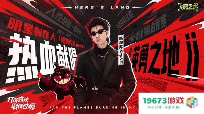 国服预约突破300W 《英勇之地》端游预下载开启